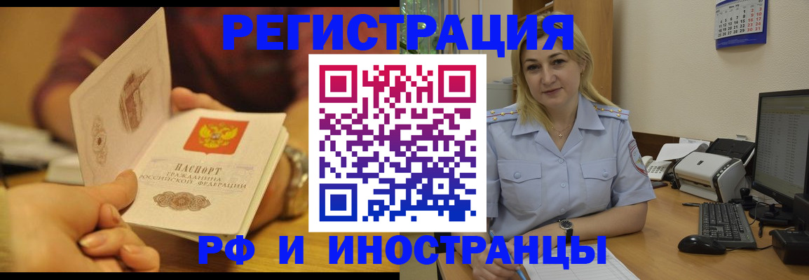 регистрация для дет. сада в Новошахтинске